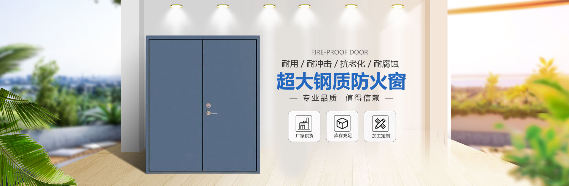 淄博消防手續(xù)，淄博消防維保，淄博消防設(shè)計(jì)施工，淄博消防器材